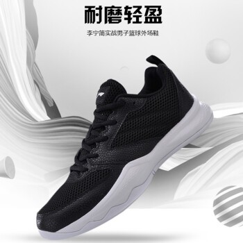 青少年篮球训练的影响因素及对策研究_1